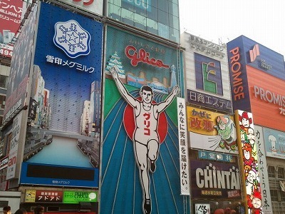 2012-09-19 17.22.25道頓堀.jpg