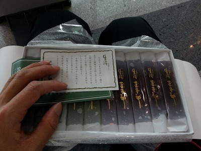 ういろう20140429_121012.jpg