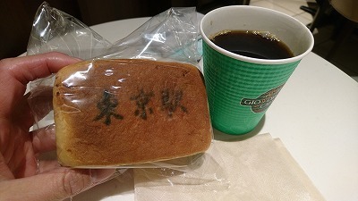 180125.レンガパン.jpg