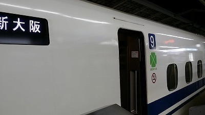 20161205新幹線.jpg