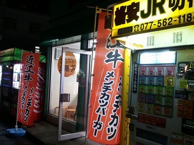 のぼり.jpg