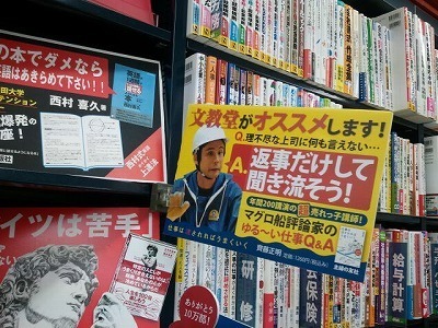 2012-09-19 19.56.51ポップ.jpg