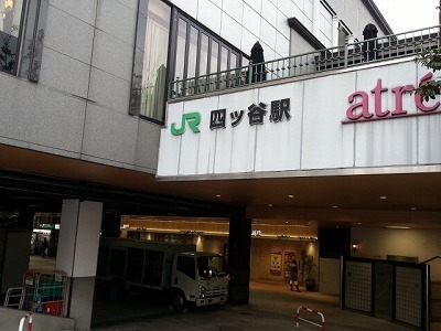 四谷20130204_134816.jpg