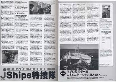 J Ship見開き記事キッチリサイズ.jpg