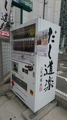 DSC_0641だし.jpg