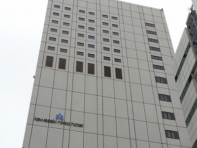 川崎日航ホテル20140419_140645.jpg