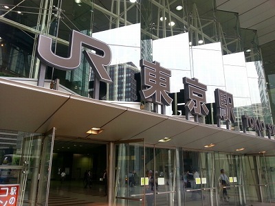 0618東京駅.jpg