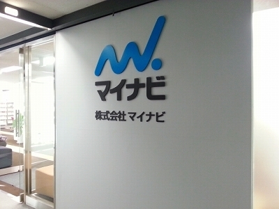 0905まいなび.jpg