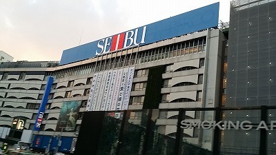 20151130_池袋.jpg