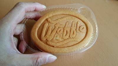 20160312_わっふる.jpg