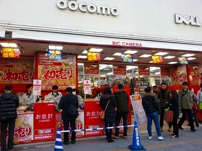 ・・・ビックカメラ20140101_105528.jpg