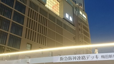 180426.梅田.jpg