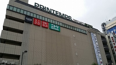 プランタン20150605_175016.jpg