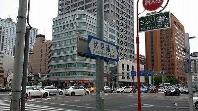 20160427　伏見.jpg