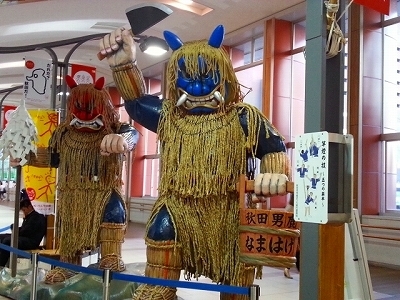 ・・0901なまはげ.jpg