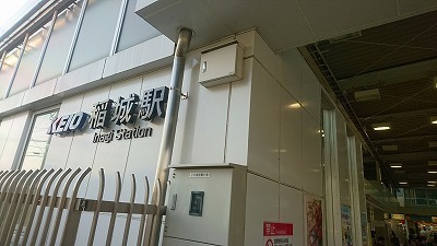 DSC_0157稲城.jpg