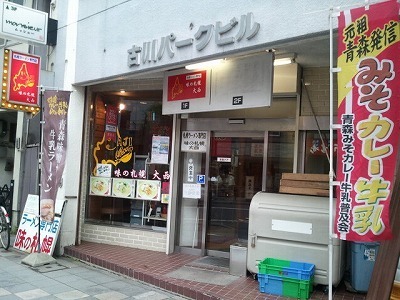 お店0703.jpg