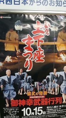 20161014土下座.jpg