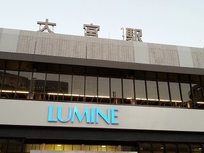大宮20130116_165349.jpg