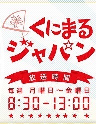 kunimaru2.jpg