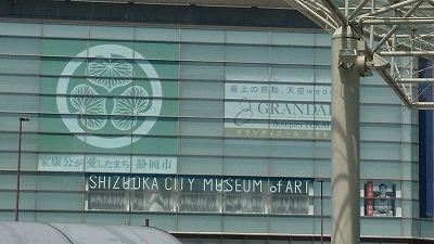 175012静岡.jpg