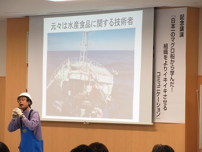 講演.16.07.02.jpg