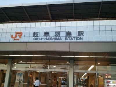 岐阜羽島2012-08-01 18.41.55.jpg