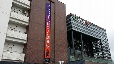 弘前20141004_084152.jpg