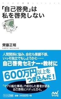 表紙.200s.JPG