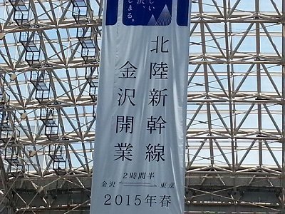 0605金沢駅.jpg