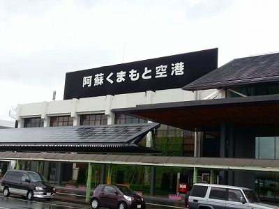 08.30熊本空港.jpg