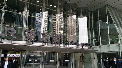 東京駅20150223_140234.jpg