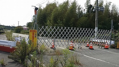 20161002禁止.jpg
