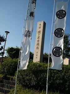 決戦地-10-19_14.54.08p.jpg