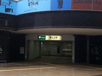 勝ちどき駅20140628_120320.jpg