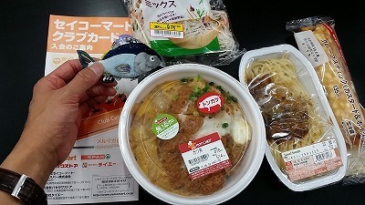 弁当20150603_210108.jpg