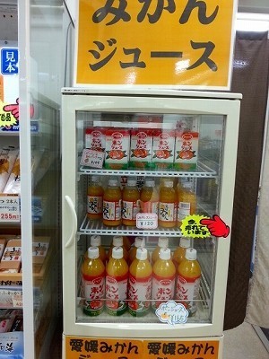 3.28みかんジュース.jpg