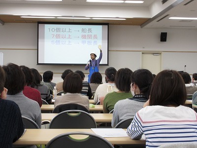 講演.2015.12.02.jpg