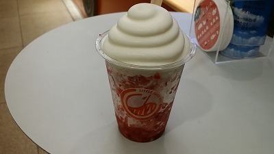 いちごけずり20150304_123302.jpg