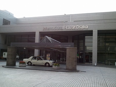 2012-11-19 14.35.34国際交流センター.jpg