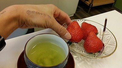 20160116_お茶.jpg