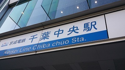 20161221中央.jpg