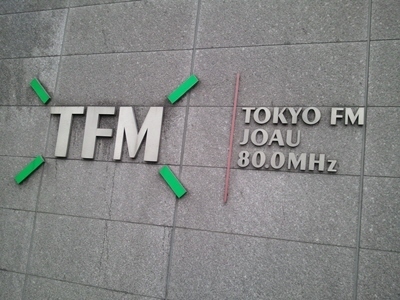 東京FM11.04s.jpg