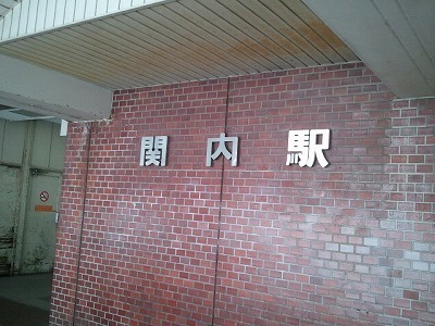 2012-09-14 11.49.36関内.jpg