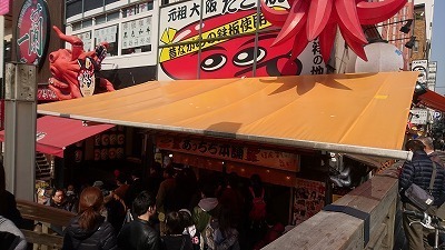 180224.あっちち.jpg