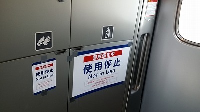 20160526　ゴミ.jpg