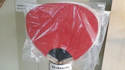 20160706　うちわ.jpg