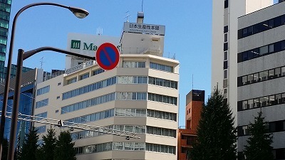 日本生産性本部20141014_122531.jpg