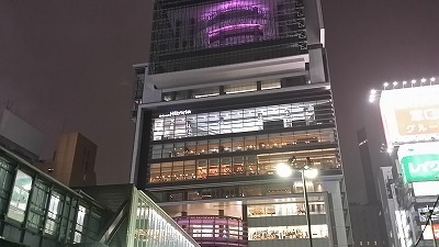 渋谷20141013_183521.jpg