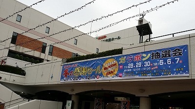 越谷20141117_135304.jpg